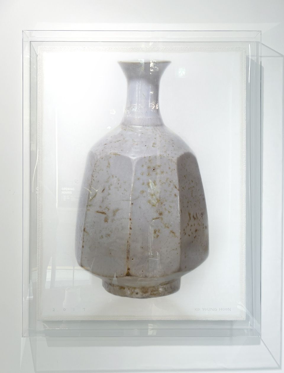 work image for 주병 17