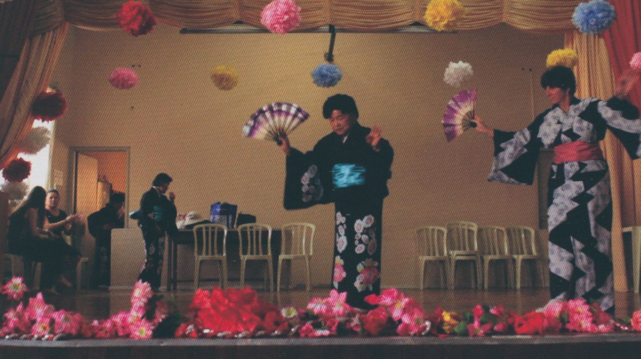 work image for Baile japones, Acciones primarias I