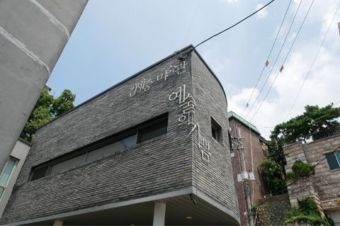 김세중미술관의 미리보기 이미지