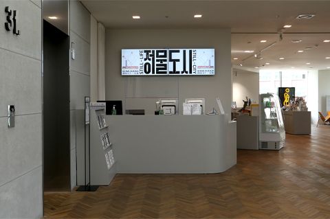 세화미술관의 미리보기 이미지